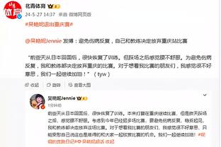 李璇谈武磊采访：如果觉得不满意，可以去韩国进球用同样动作回敬